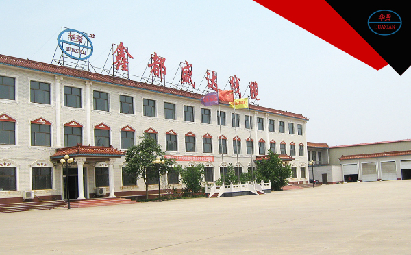 鑫都盛達線纜有限公司 鑫都盛達線纜有限公司