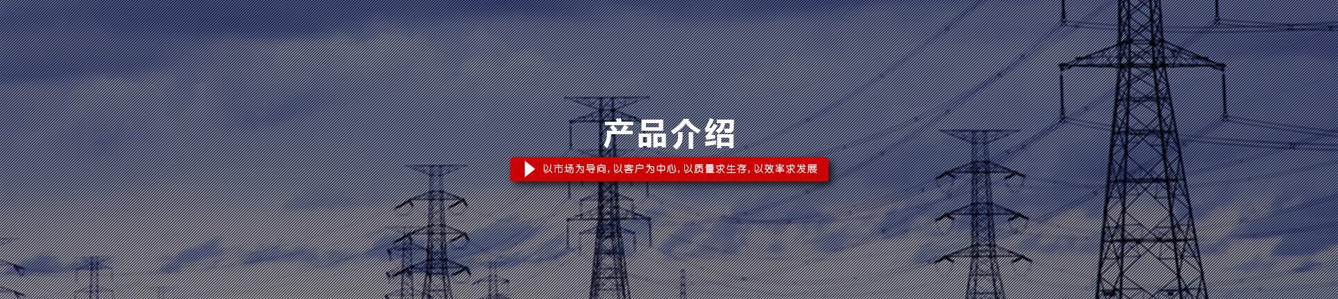 控制電纜